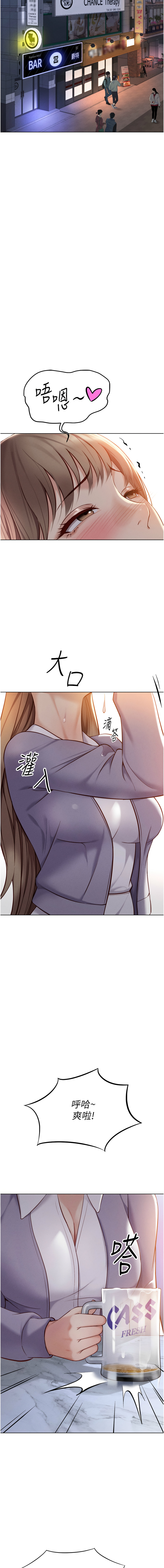 魯蛇社畜的金手指 1-8 page 107 - big breasts webtoon hentai manga - read online free