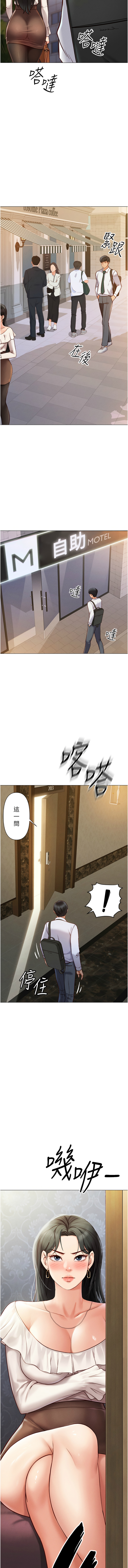 魯蛇社畜的金手指 1-8 page 48 - big breasts webtoon hentai manga - read online free