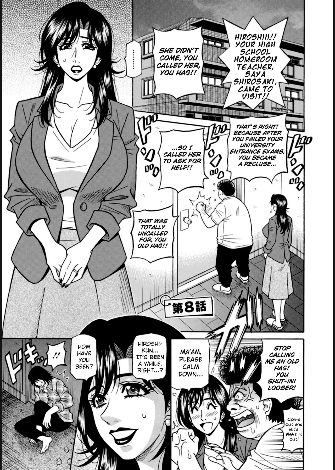 HELP! Saya Sensei Ch.1-9 - Page 138