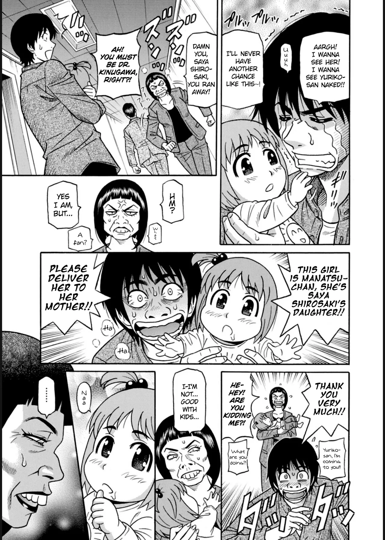 HELP! Saya Sensei Ch.1-9 page 161 - milf big breasts hentai manga - read online free