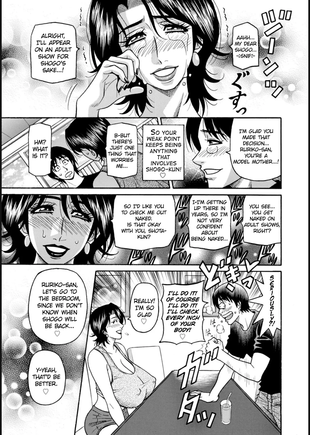 HELP! Saya Sensei Ch.1-9 page 87 - nakadashi swimsuit hentai manga - read online free