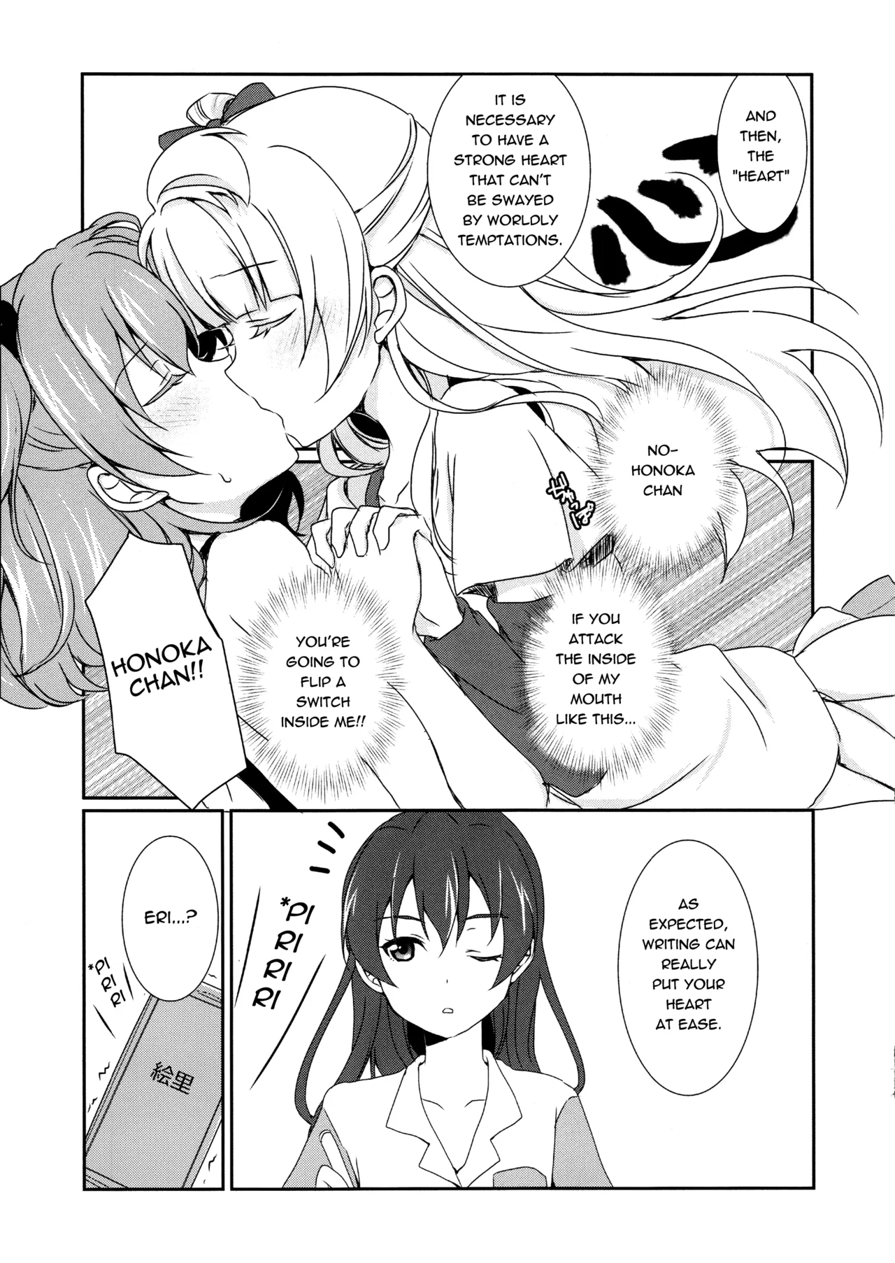 Page 12 of (C87) [Fukurou no Yuubinya san (Ueto Ruri)] Mega μ'2Y (Love Live!) [English] [nitoue]