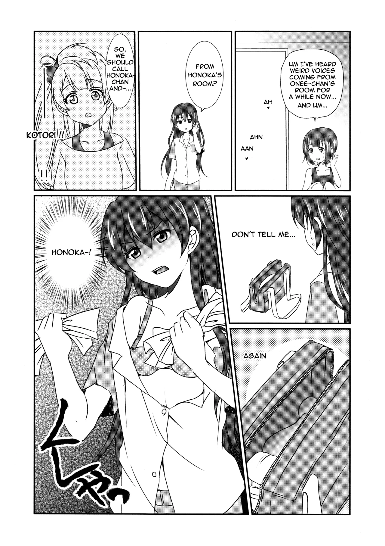 Page 15 of (C87) [Fukurou no Yuubinya san (Ueto Ruri)] Mega μ'2Y (Love Live!) [English] [nitoue]