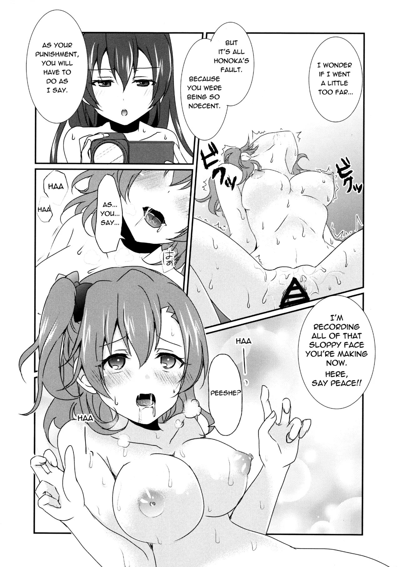 Page 25 of (C87) [Fukurou no Yuubinya san (Ueto Ruri)] Mega μ'2Y (Love Live!) [English] [nitoue]
