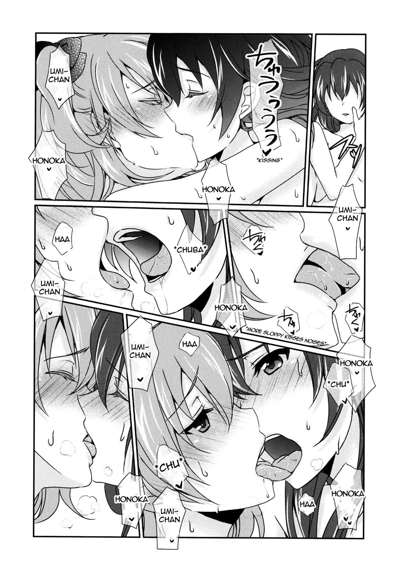 Page 27 of (C87) [Fukurou no Yuubinya san (Ueto Ruri)] Mega μ'2Y (Love Live!) [English] [nitoue]