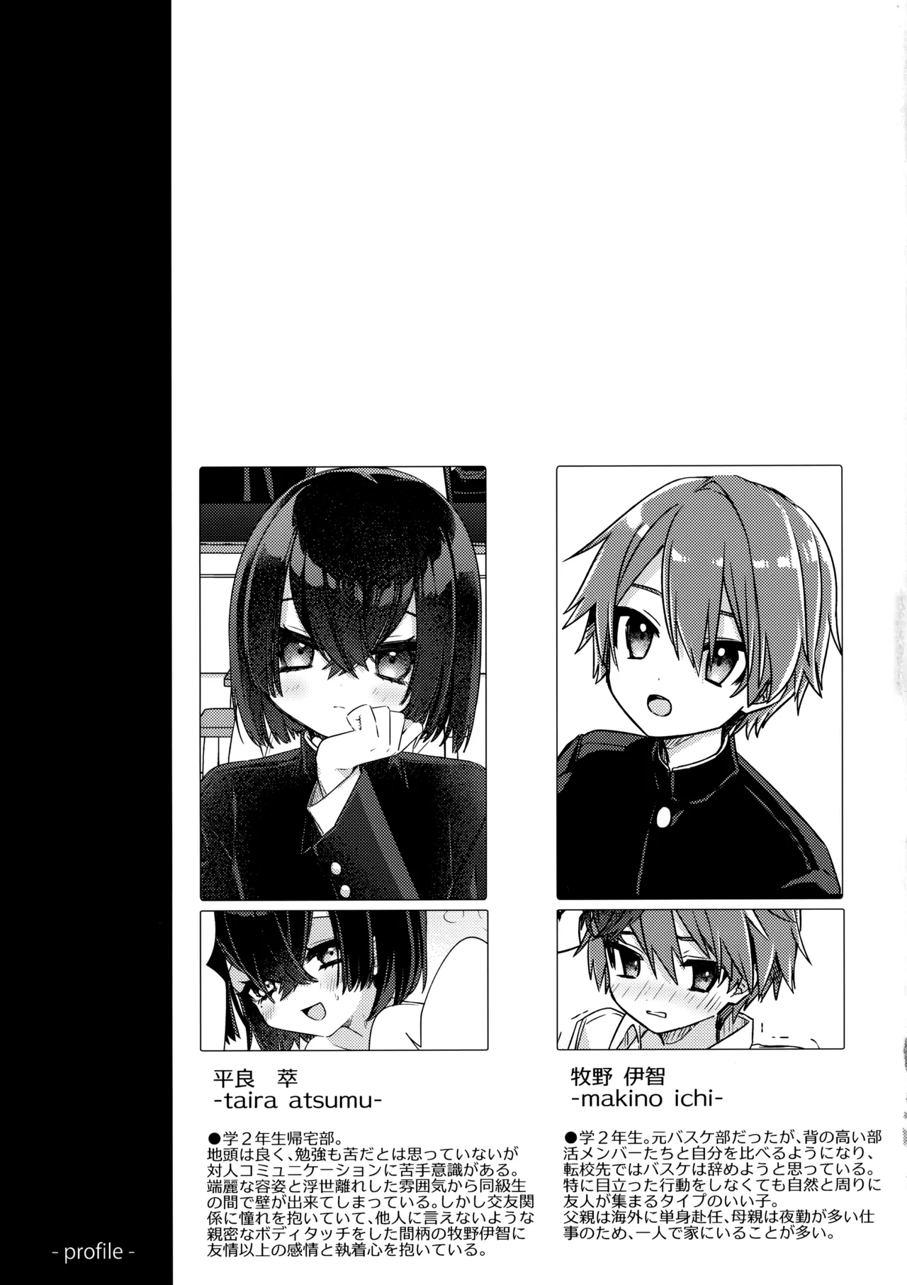 Miwaku no Taira-kun page 36 original parody - schoolboy uniform anal hentai manga - read online free