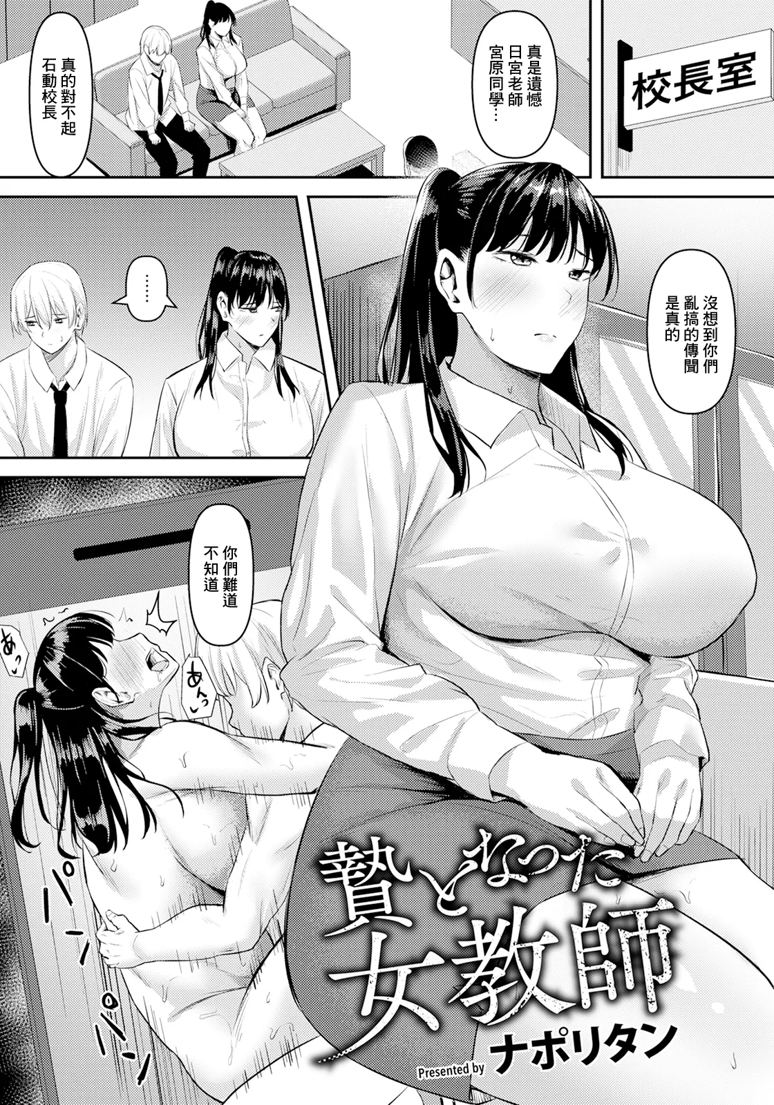 Preview page 1