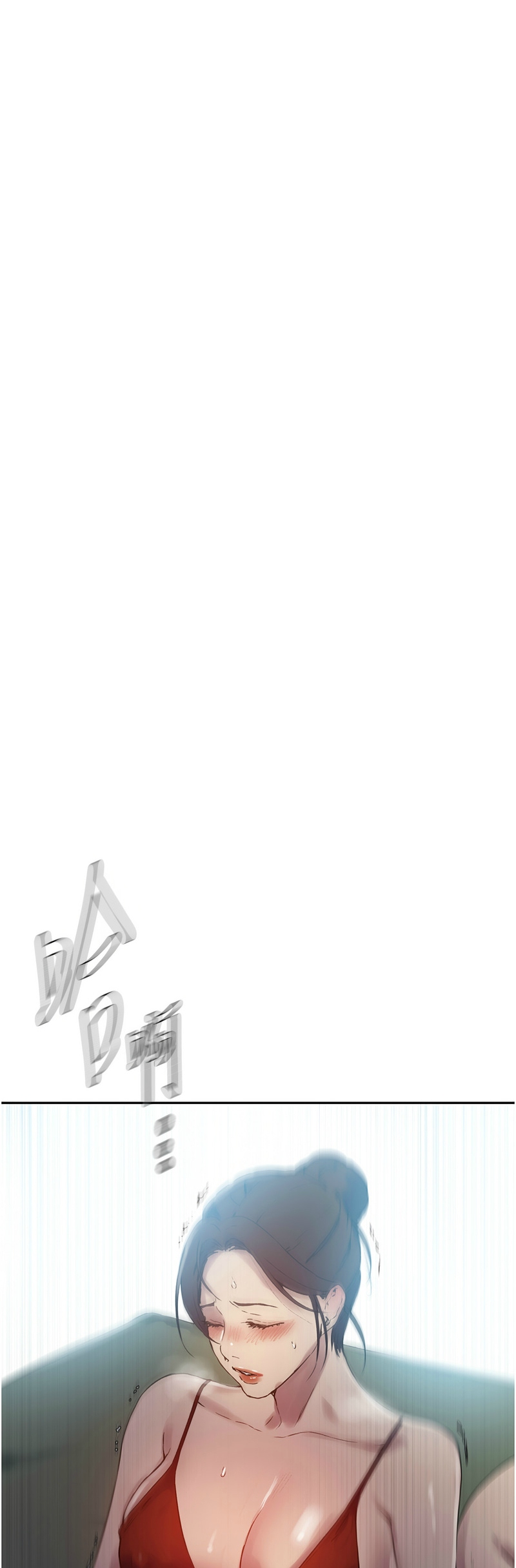 秘密教学/The Class Of The Secret 241-256 page 153 - full color full censorship hentai manga - read online free