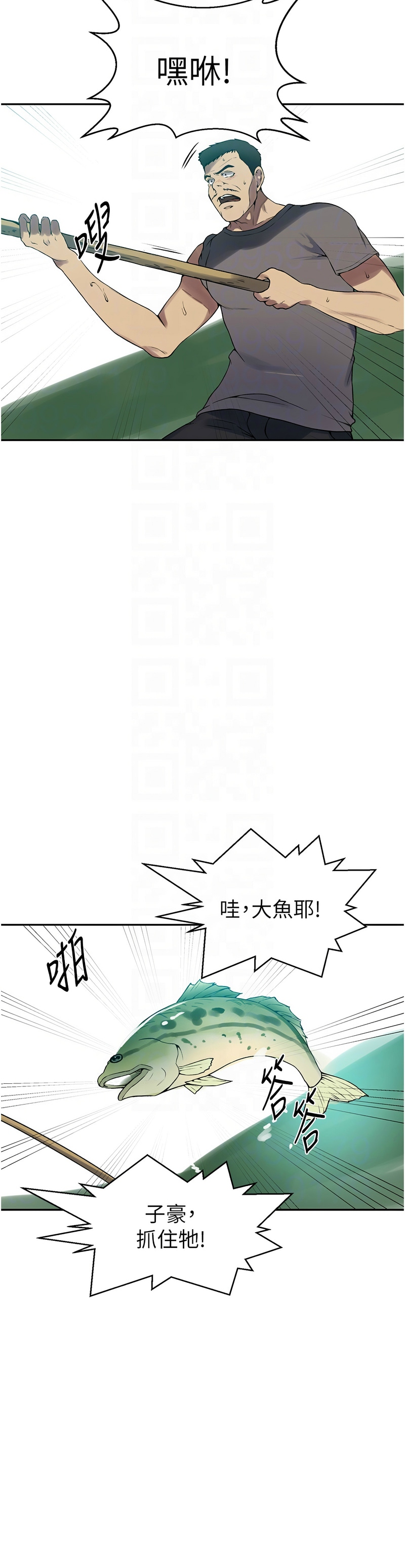 秘密教学/The Class Of The Secret 241-256 page 382 - full color full censorship hentai manga - read online free