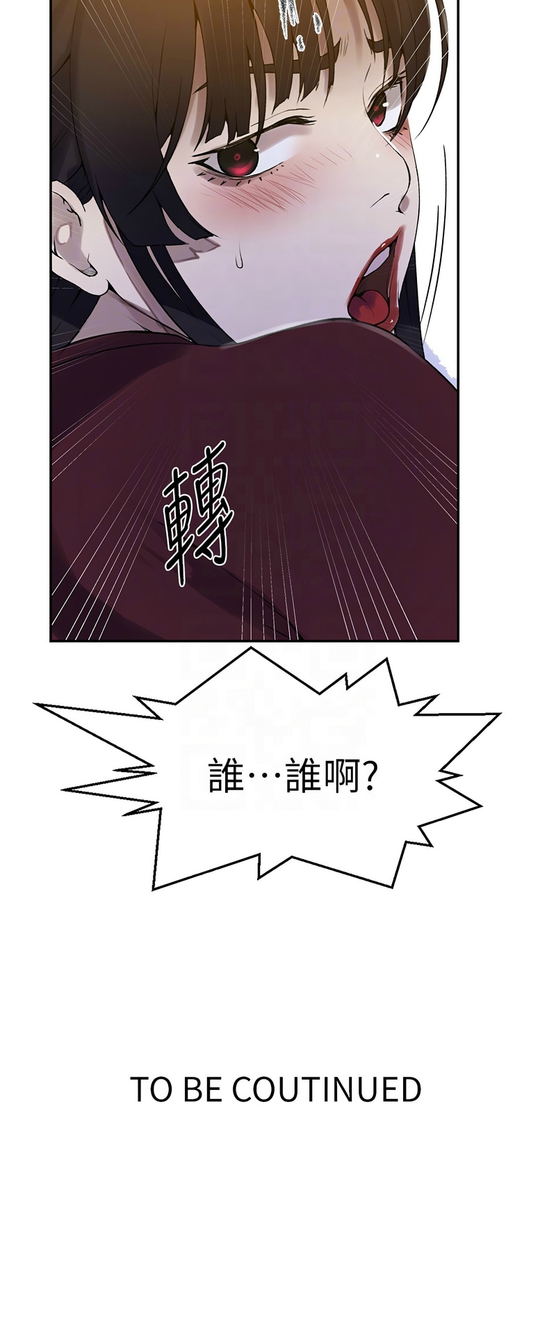 秘密教学/The Class Of The Secret 241-256 page 391 - full color full censorship hentai manga - read online free