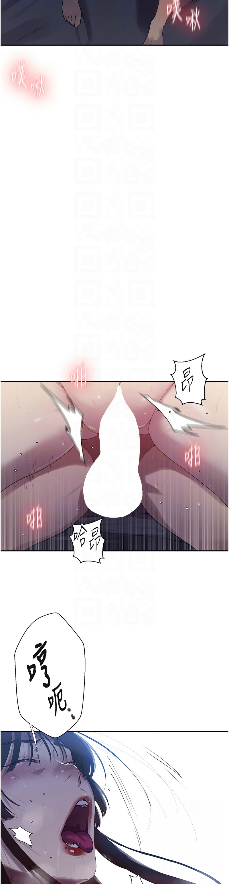 秘密教学/The Class Of The Secret 241-256 page 476 - squirting milf hentai manga - read online free