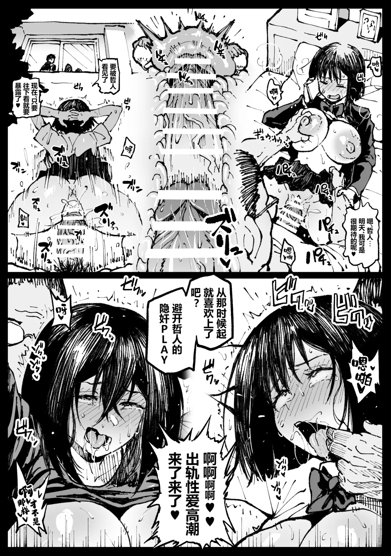 Ojii-chan ga Yattekita | 爷爷来拜访了 page 15 original parody - big breasts blowjob hentai manga - read online free