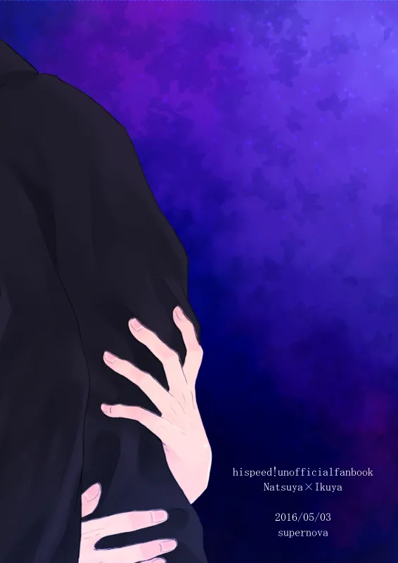 Houei page 39 featuring natsuya kirishima free parody - brother males only hentai manga - read online free