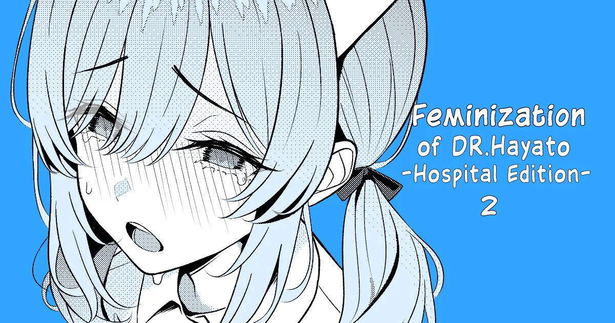 Doctor's surgical records 1, 2, 3 page 12 original parody - nakadashi beauty mark hentai manga - read online free