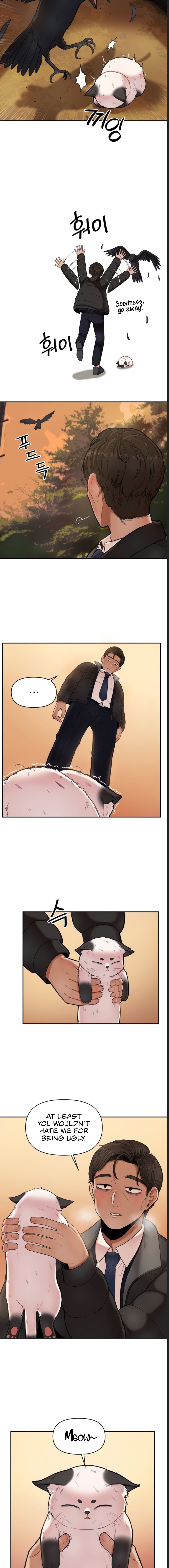 An Invisible Kiss - Page 5