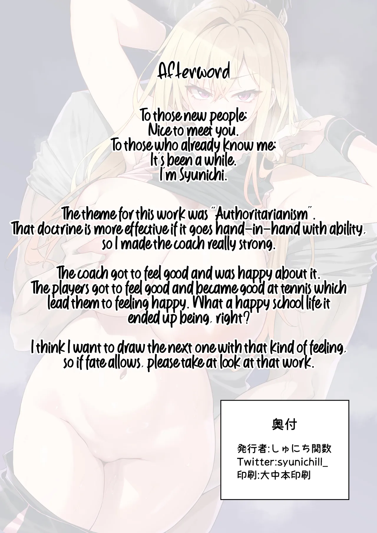 Gachihame SEX Shidou｜Serious SEXual Training page 42 original parody - big breasts group hentai manga - read online free