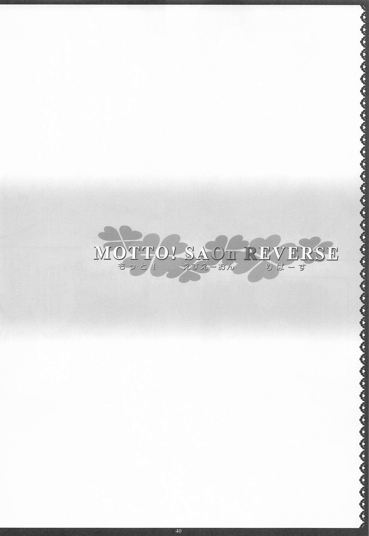 Sister Affection On&Off 4 SAO Soushuuhen + Shinroku page 39 featuring lyfa sword art online parody - nakadashi gloves hentai manga - read online free