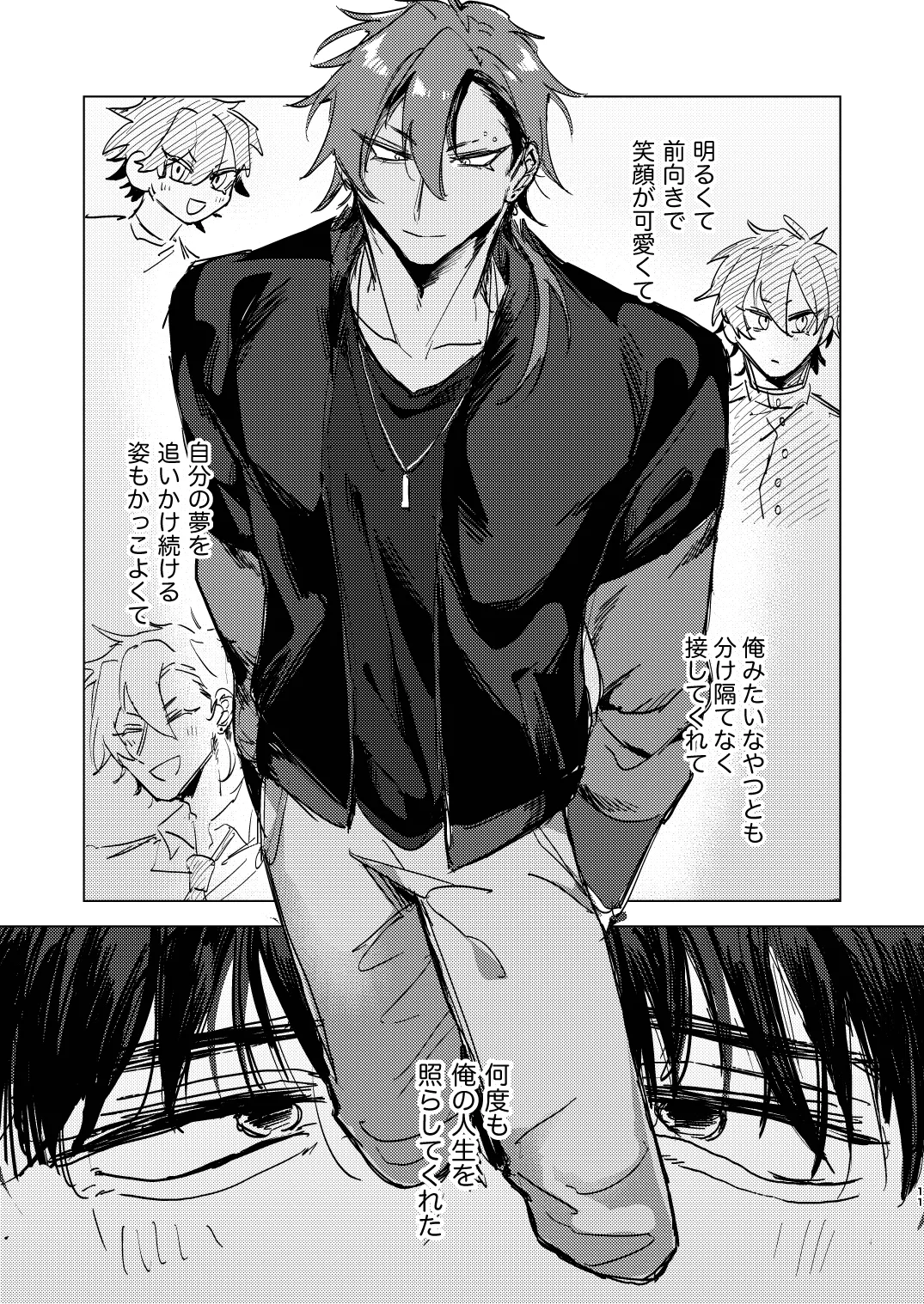 20Nenkan kataomoichu no osananajimi to saimin app de lovelove H suru hazuga⁉ ︎ page 11 original parody - anal anal intercourse hentai manga - read online free