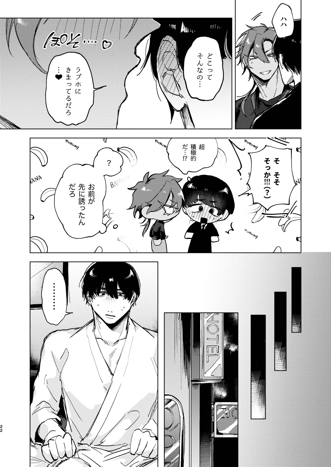 20Nenkan kataomoichu no osananajimi to saimin app de lovelove H suru hazuga⁉ ︎ page 22 original parody - anal mind control hentai manga - read online free