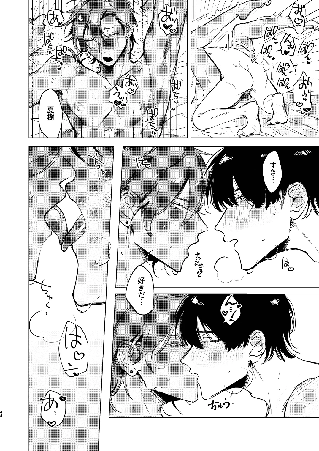 20Nenkan kataomoichu no osananajimi to saimin app de lovelove H suru hazuga⁉ ︎ page 44 original parody - anal anal intercourse hentai manga - read online free