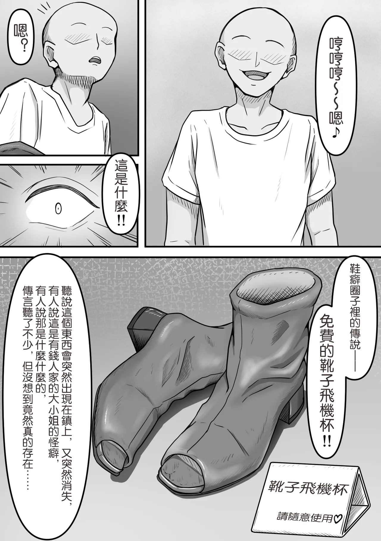 Tama ni wa Iyasaretatte Ii page 36 original parody - femdom mosaic censorship hentai manga - read online free