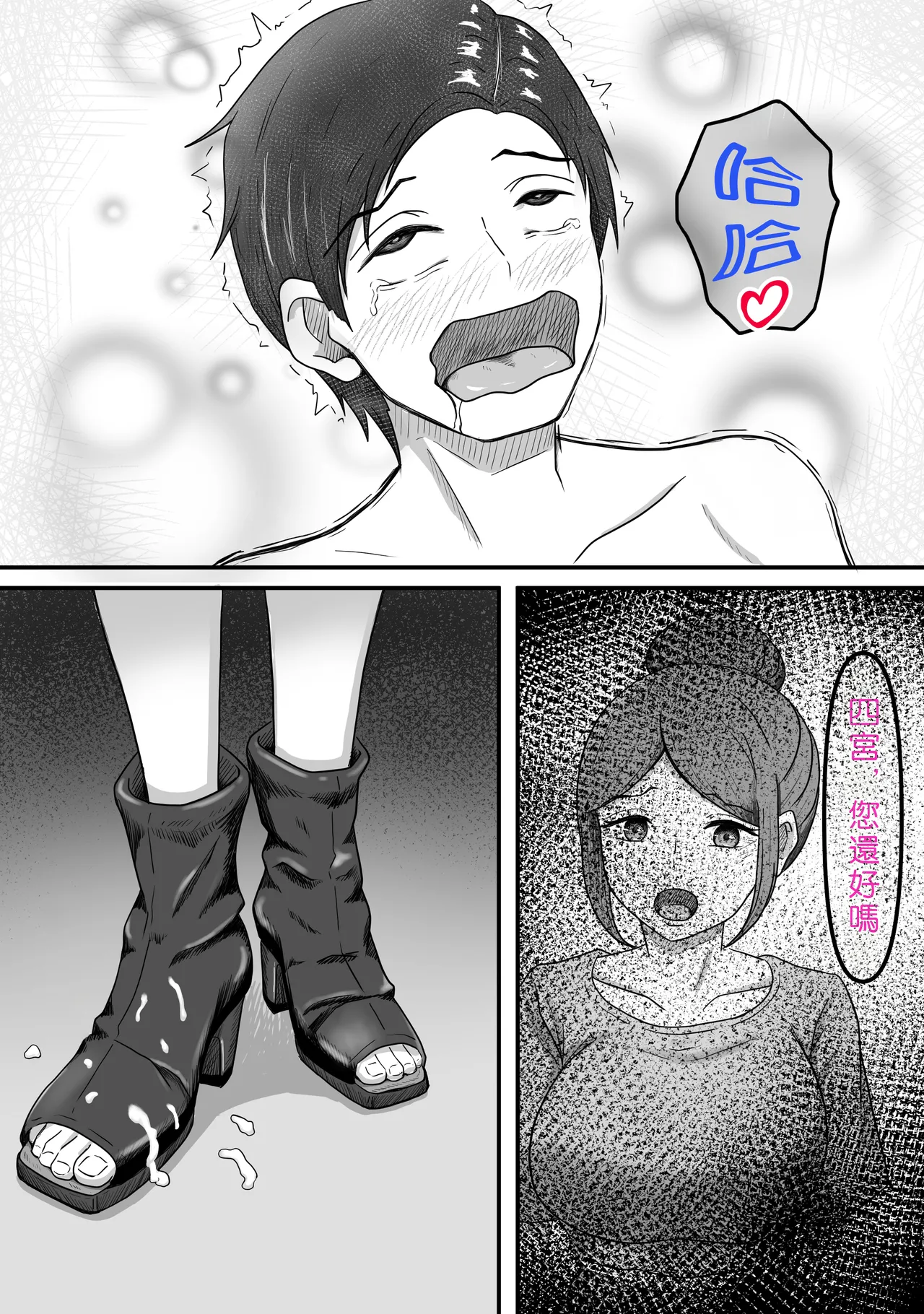 Tama ni wa Iyasaretatte Ii page 61 original parody - sole female sole male hentai manga - read online free