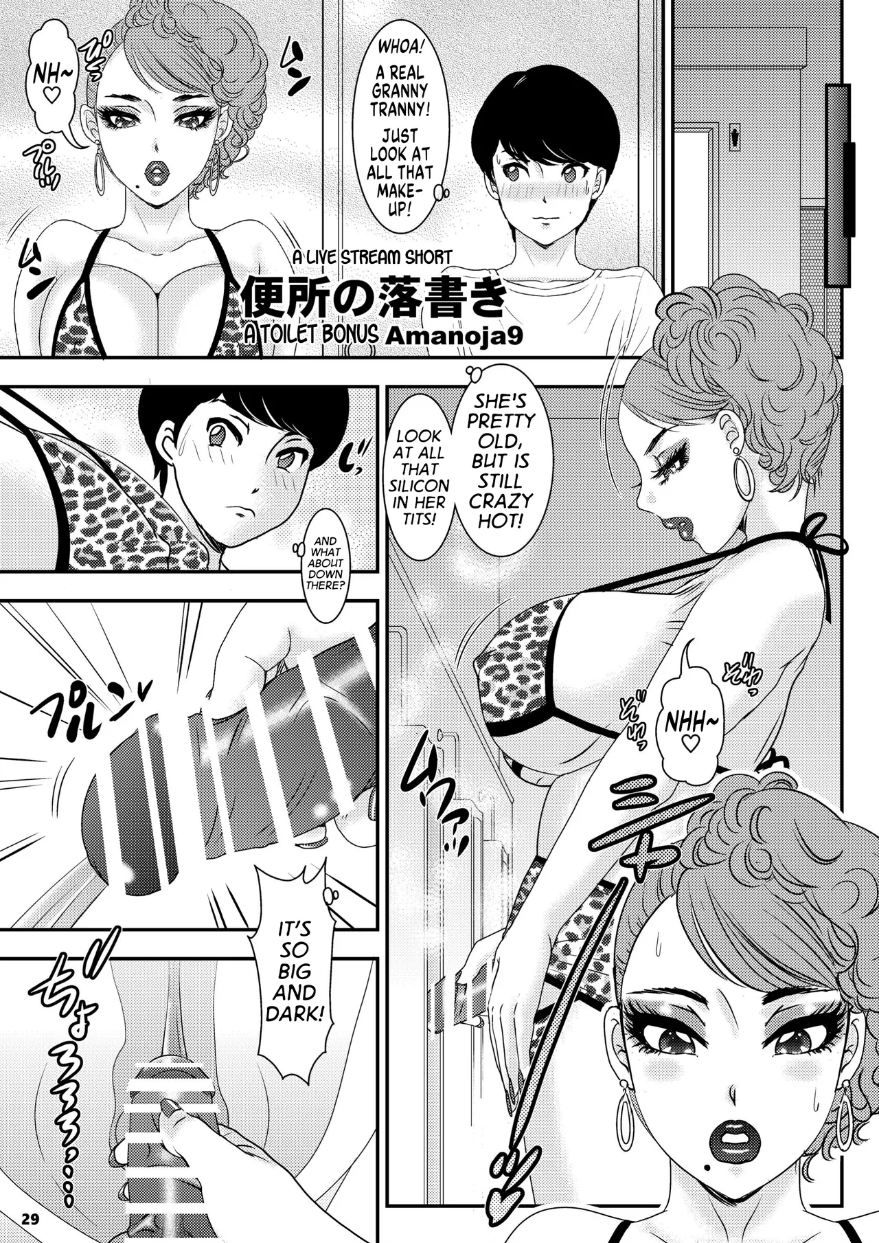 BEHAVIOUR+26 - Page 29