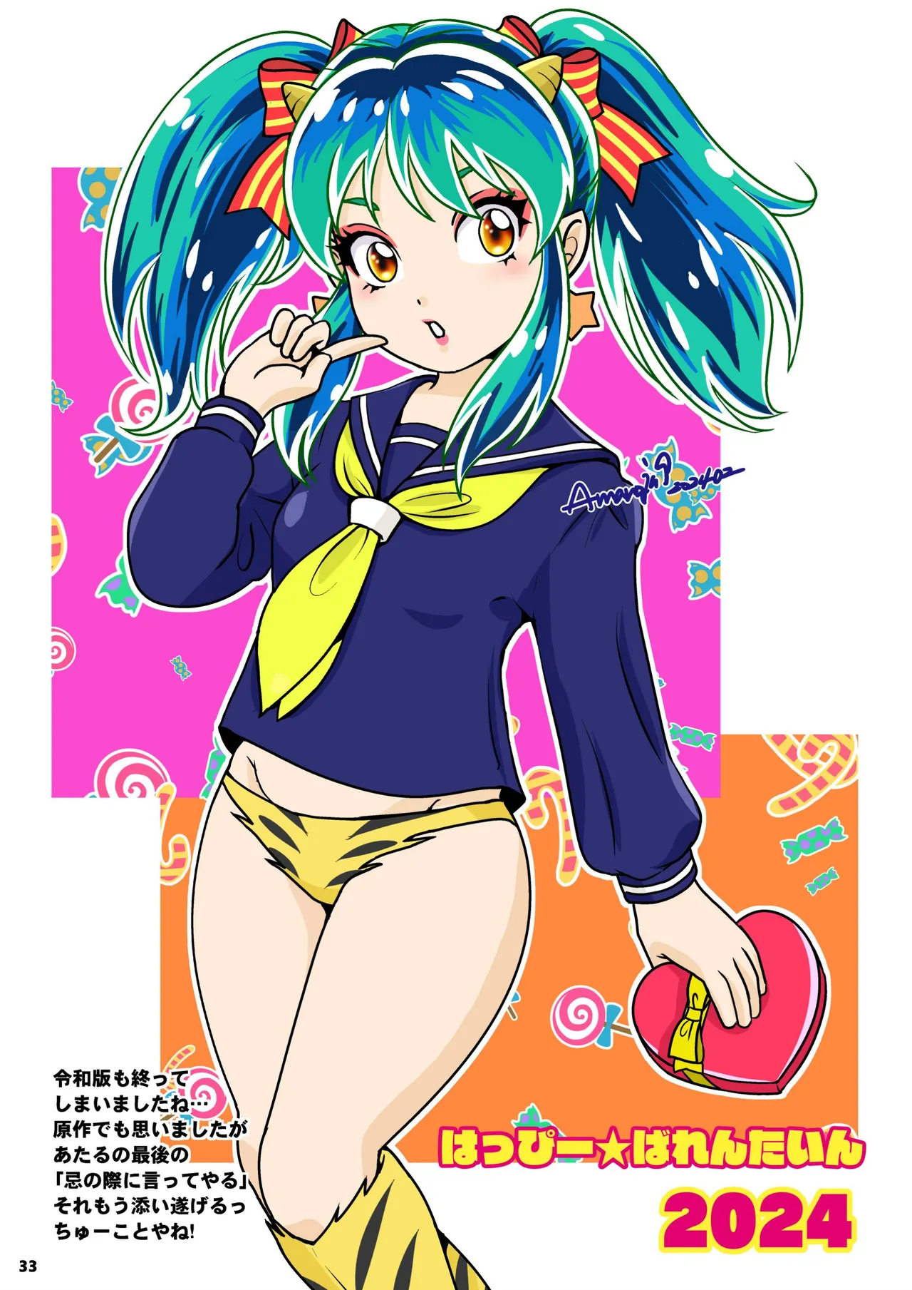 BEHAVIOUR+26 - Page 33