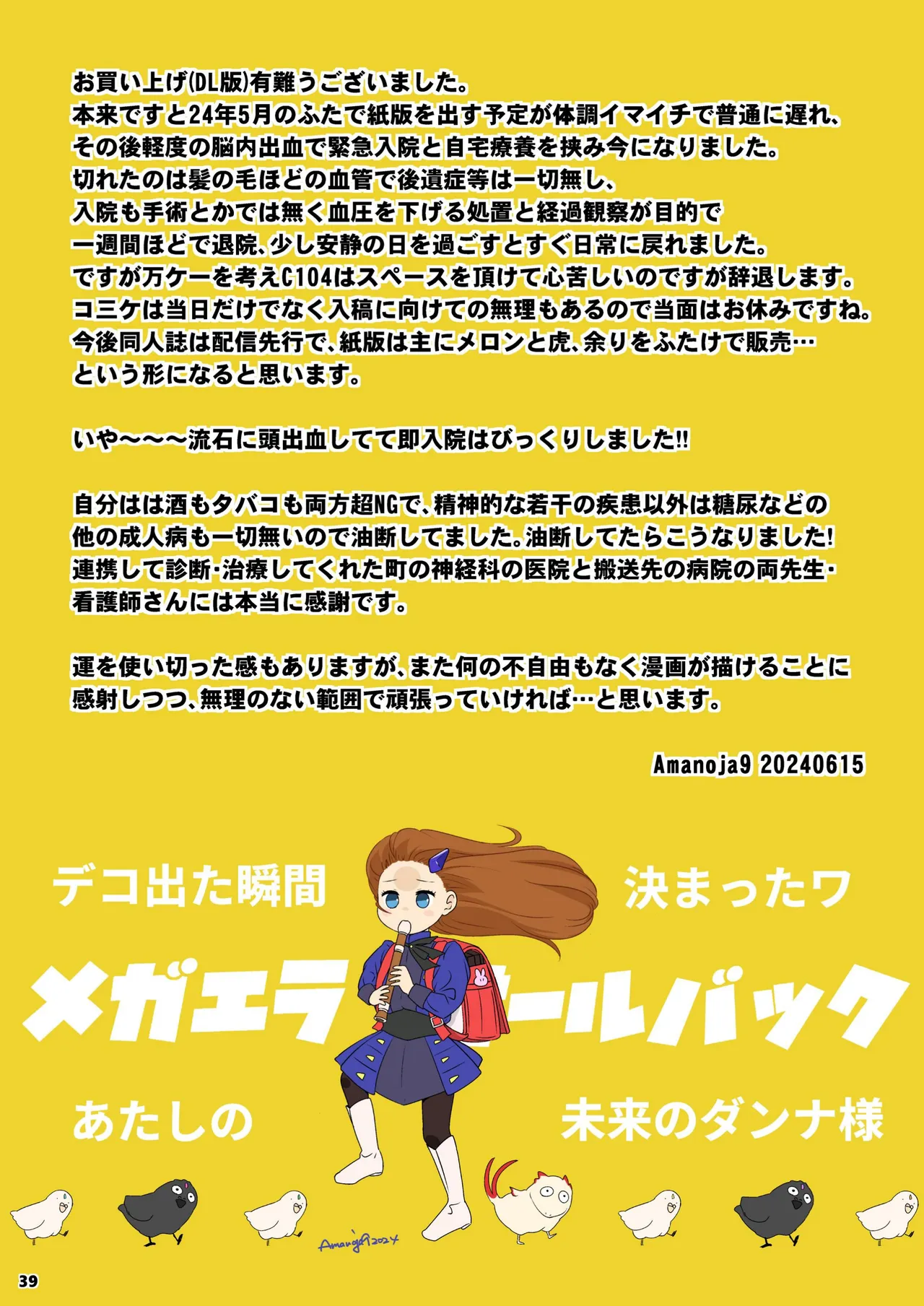 BEHAVIOUR+26 page 39 original parody - maid scar hentai manga - read online free