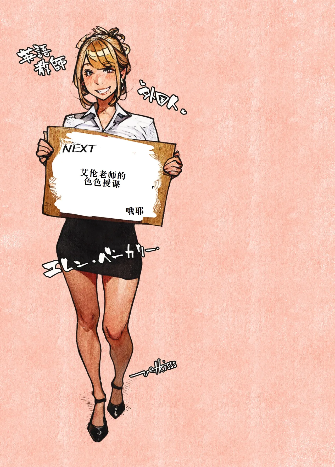 Button o Oshita dake nanoni.. page 52 original parody - netorare hentai manga - read online free