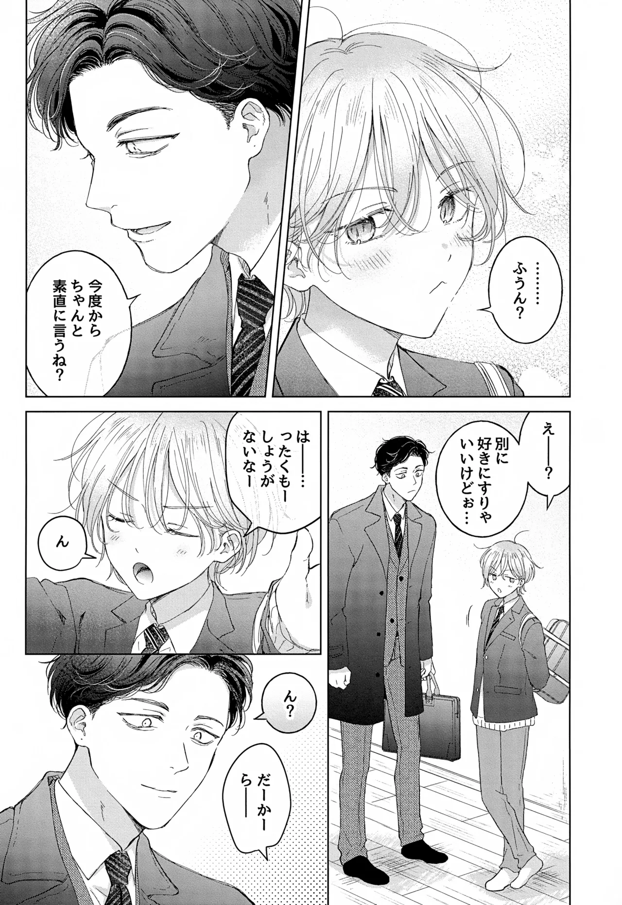 Koneko-kun no Pet page 15 original parody - anal anal intercourse hentai manga - read online free