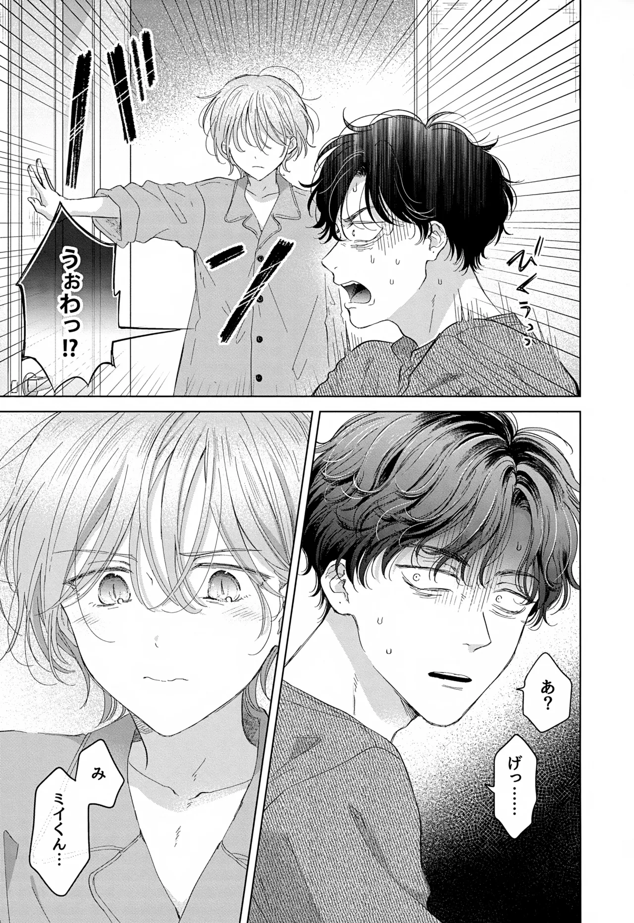 Koneko-kun no Pet page 45 original parody - anal anal intercourse hentai manga - read online free