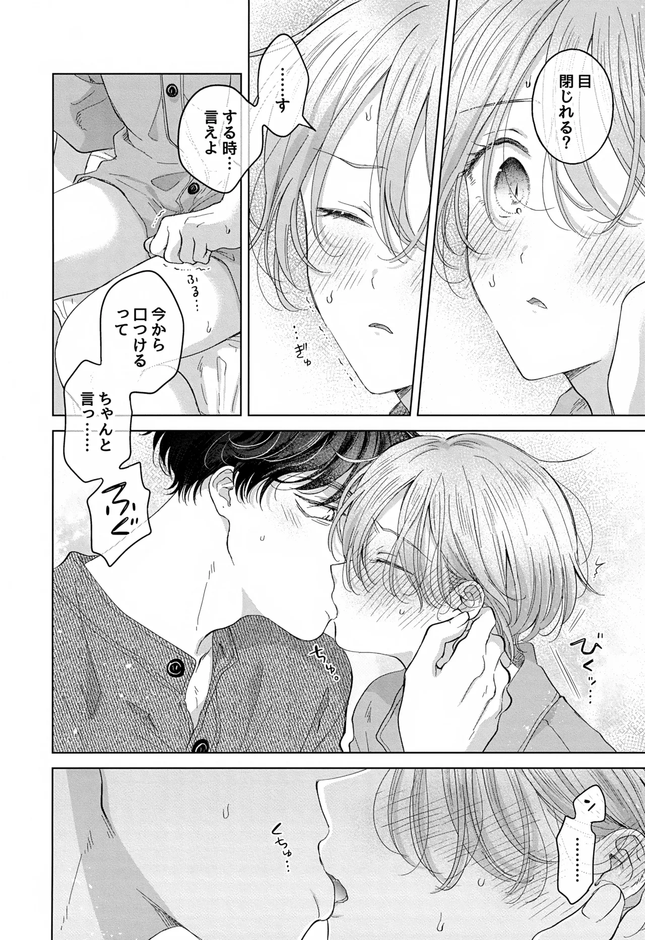 Koneko-kun no Pet page 60 original parody - anal anal intercourse hentai manga - read online free