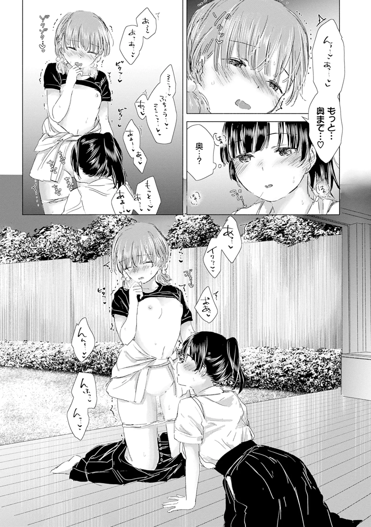 Yuri no Tsubomi ni Kuchibiru Furete page 125 - kissing females only hentai manga - read online free