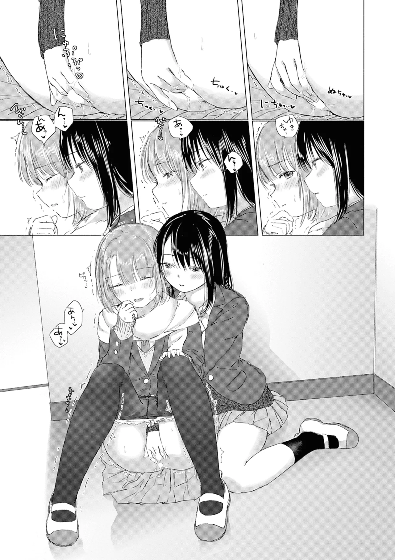 Yuri no Tsubomi ni Kuchibiru Furete - Page 25