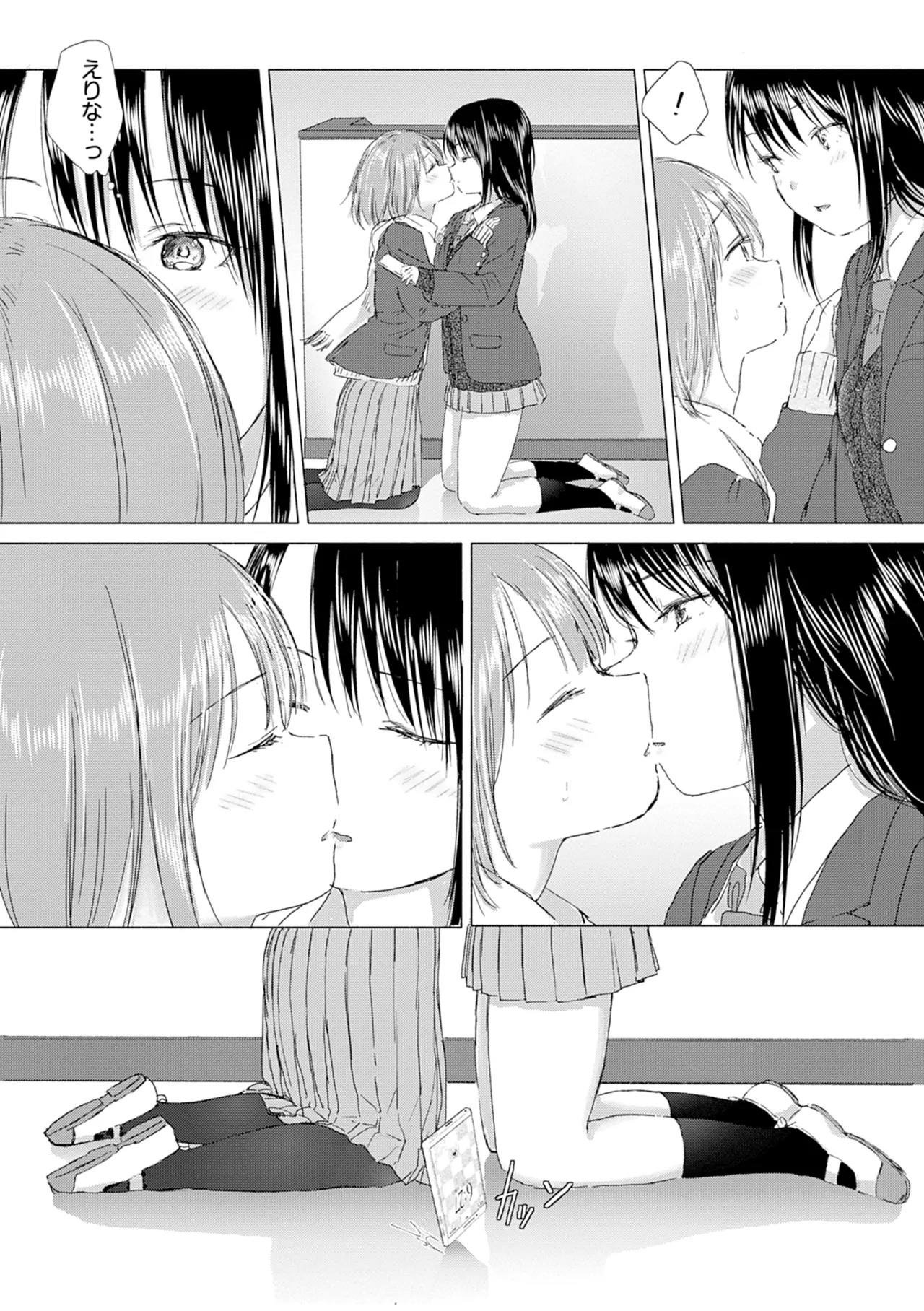 Yuri no Tsubomi ni Kuchibiru Furete page 28 - kissing females only hentai manga - read online free