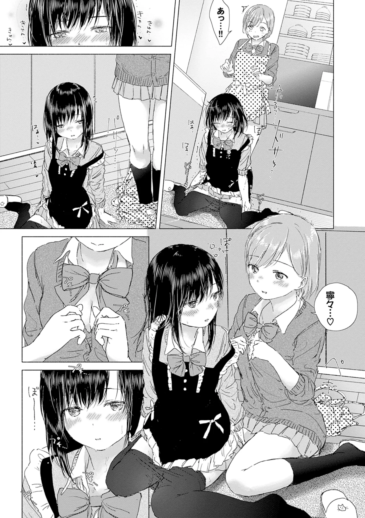 Yuri no Tsubomi ni Kuchibiru Furete page 47 - full censorship yuri hentai manga - read online free