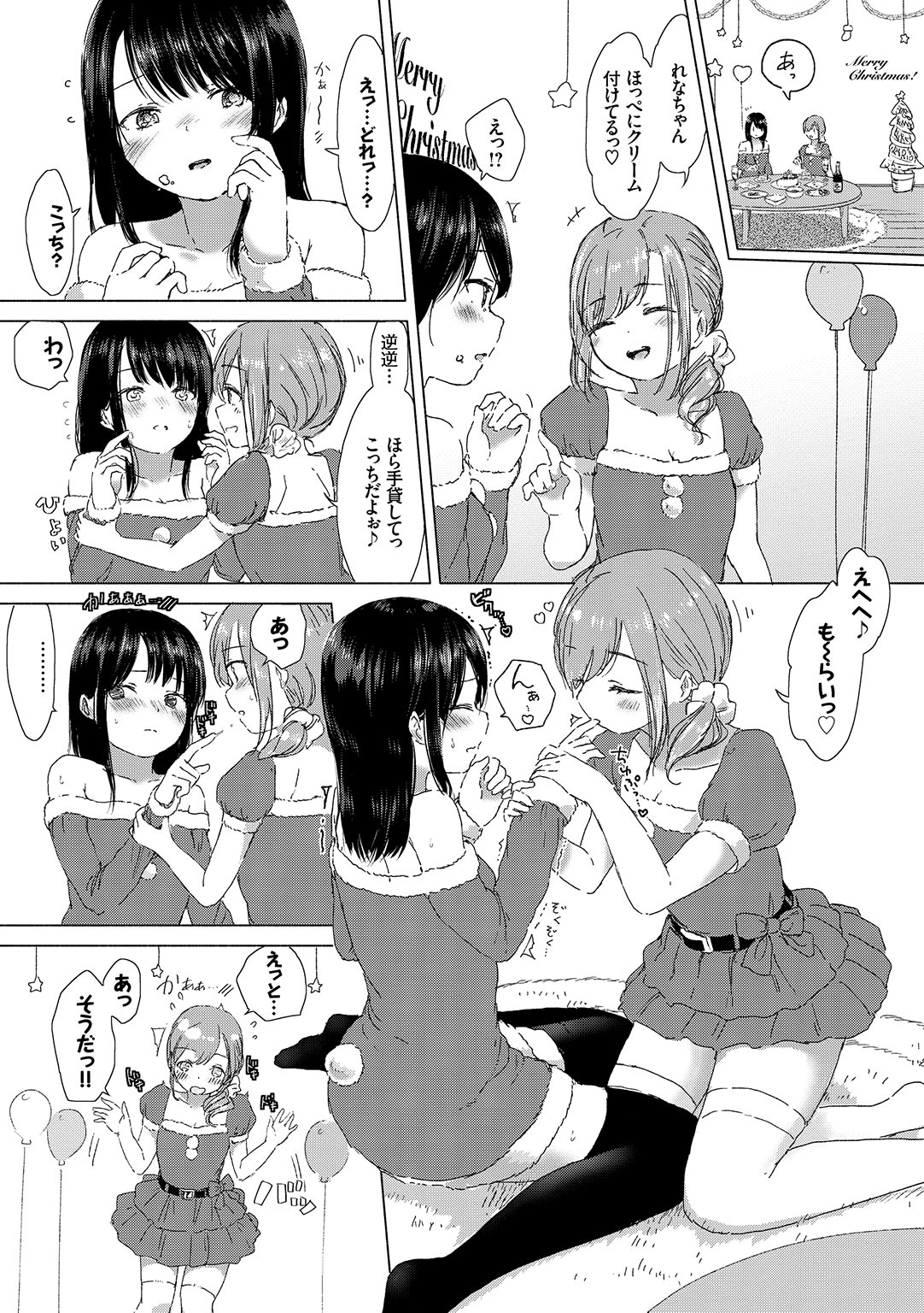 Yuri no Tsubomi ga Saku Koro ni page 34 - full censorship yuri hentai manga - read online free
