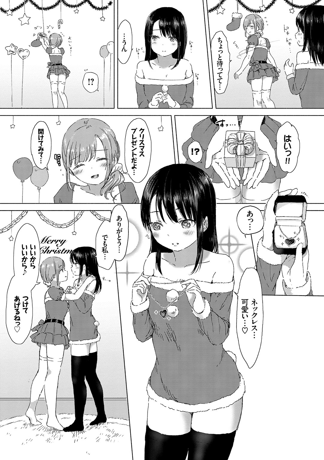 Yuri no Tsubomi ga Saku Koro ni page 35 - full censorship yuri hentai manga - read online free