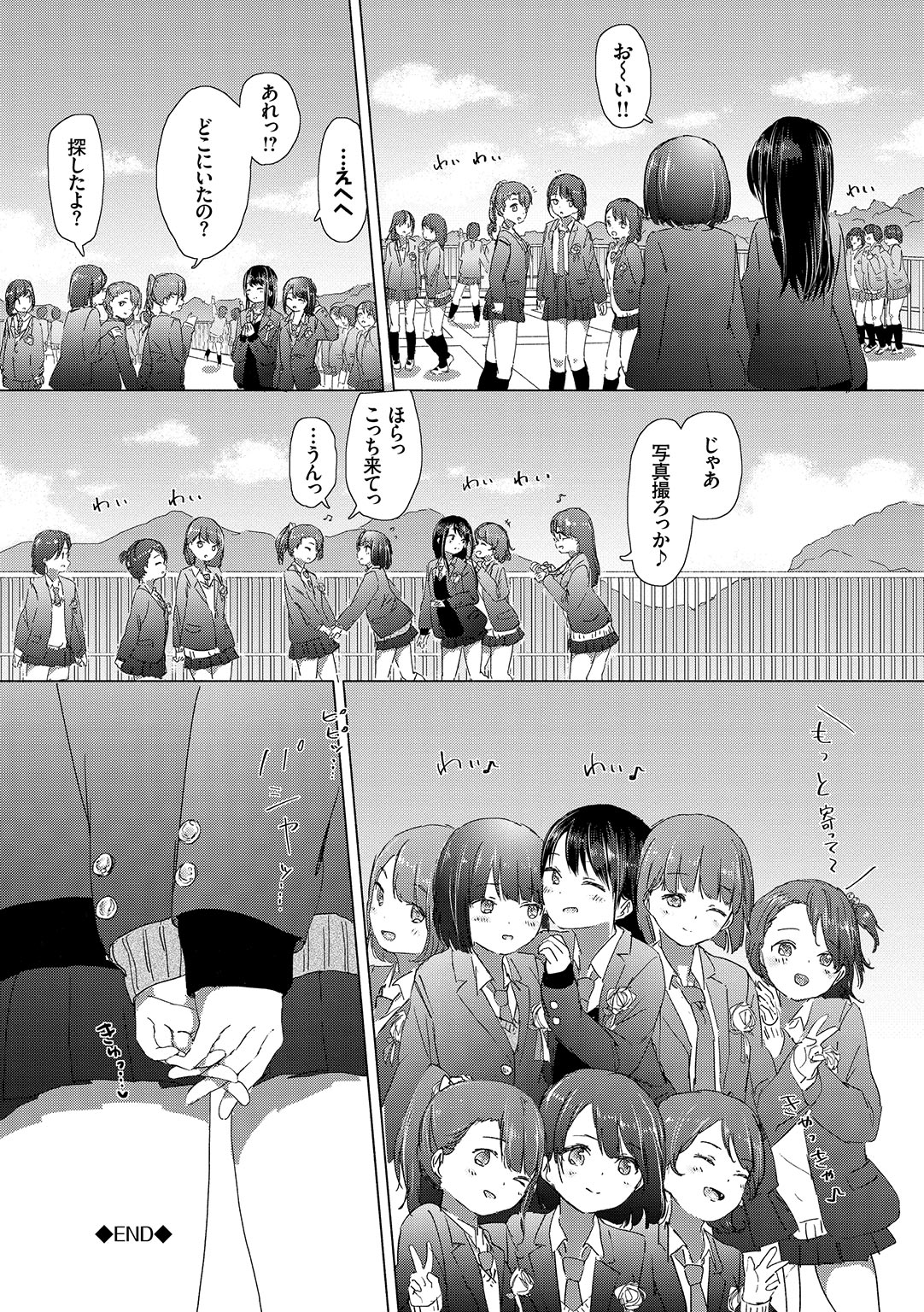 Yuri no Tsubomi ga Saku Koro ni page 68 - full censorship yuri hentai manga - read online free