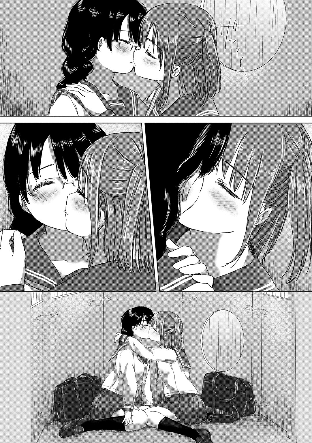 Yuri no Tsubomi ga Saku Koro ni page 81 - cunnilingus females only hentai manga - read online free