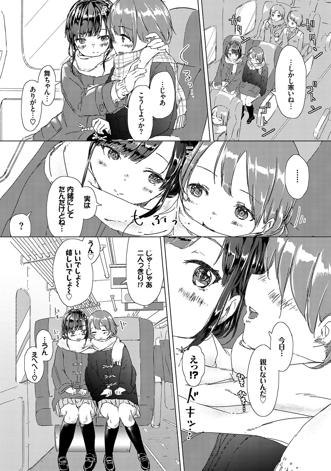 Yuri no Tsubomi ga Saku Koro ni page 94 - full censorship yuri hentai manga - read online free