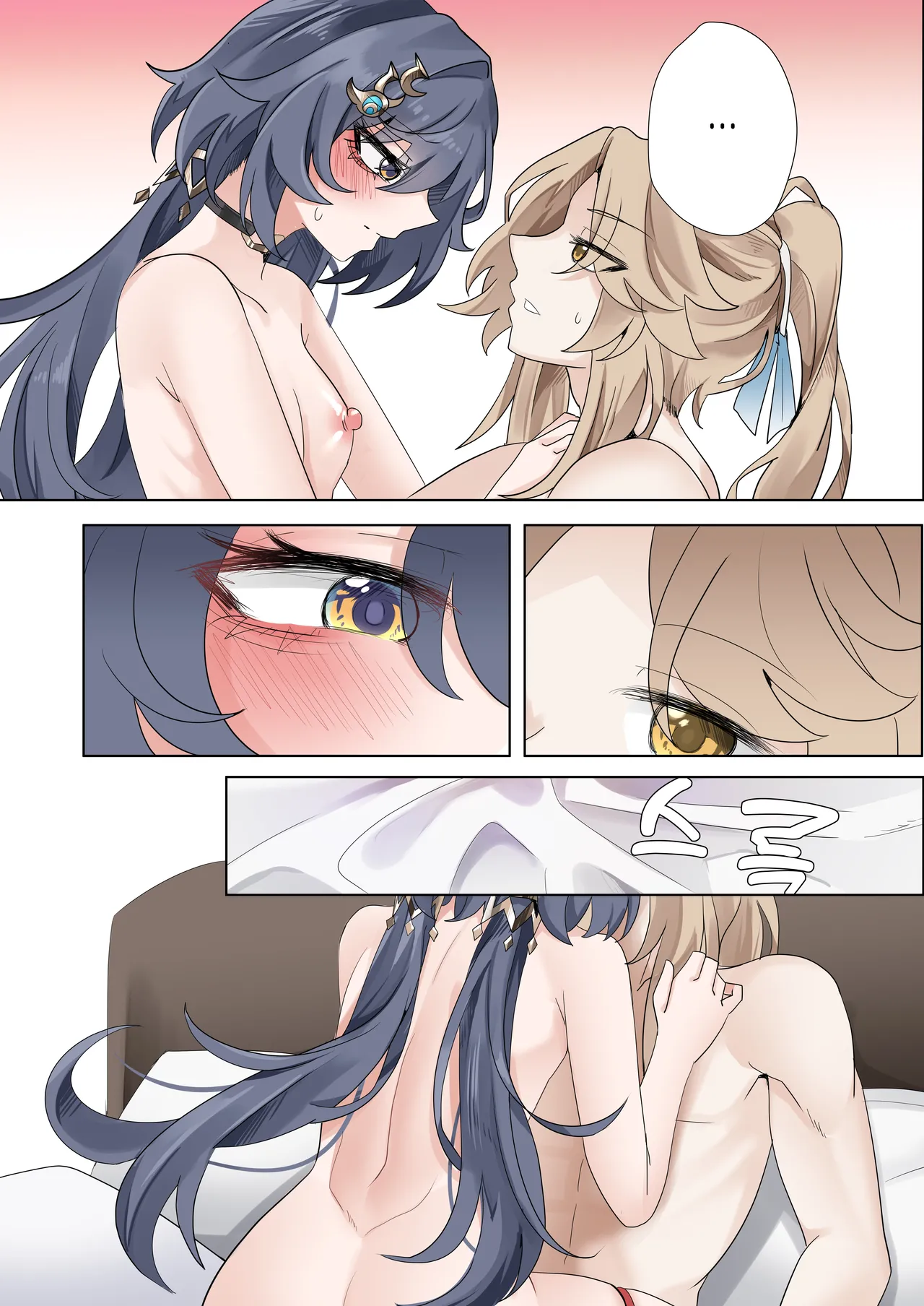 I can't lose to this guy page 13 featuring yunli honkai star rail parody - sole female sole male hentai manga - read online free