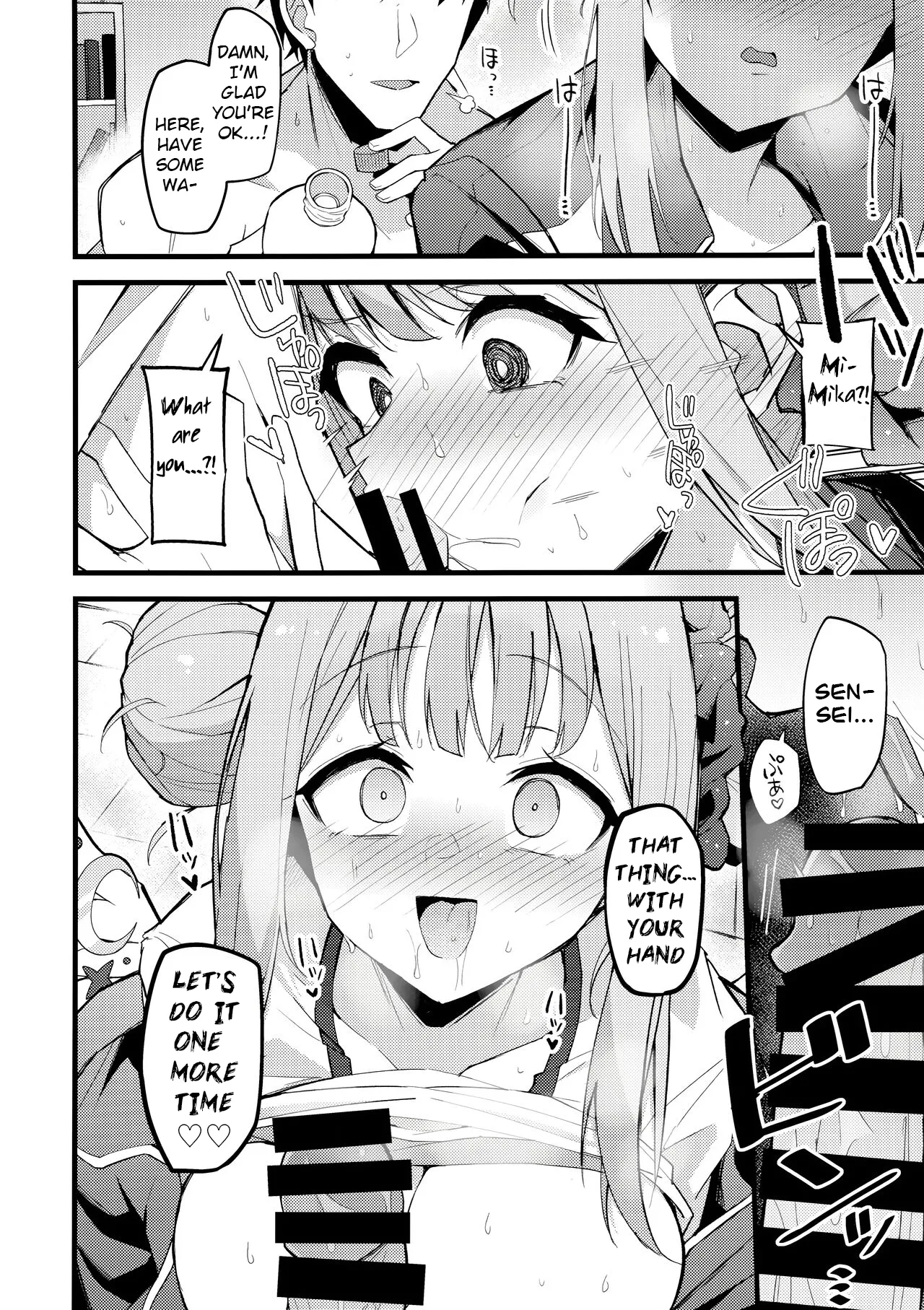 Mika, Koe Osaete | Mika, Keep it Down - Page 19
