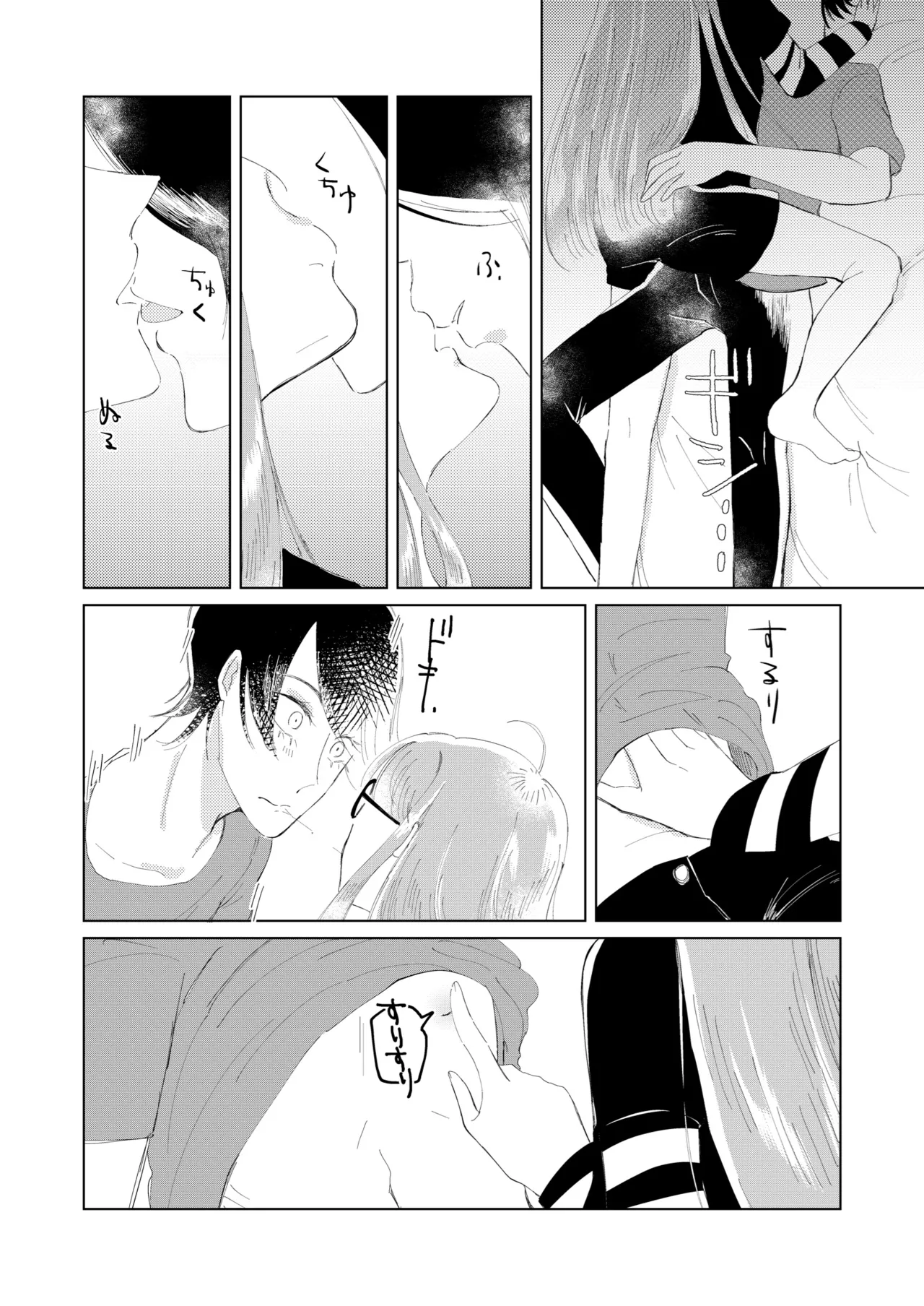 Ore wa Ano Toki Kara Soudatta. page 11 featuring futaba sakura persona 5 parody - glasses sole female hentai manga - read online free