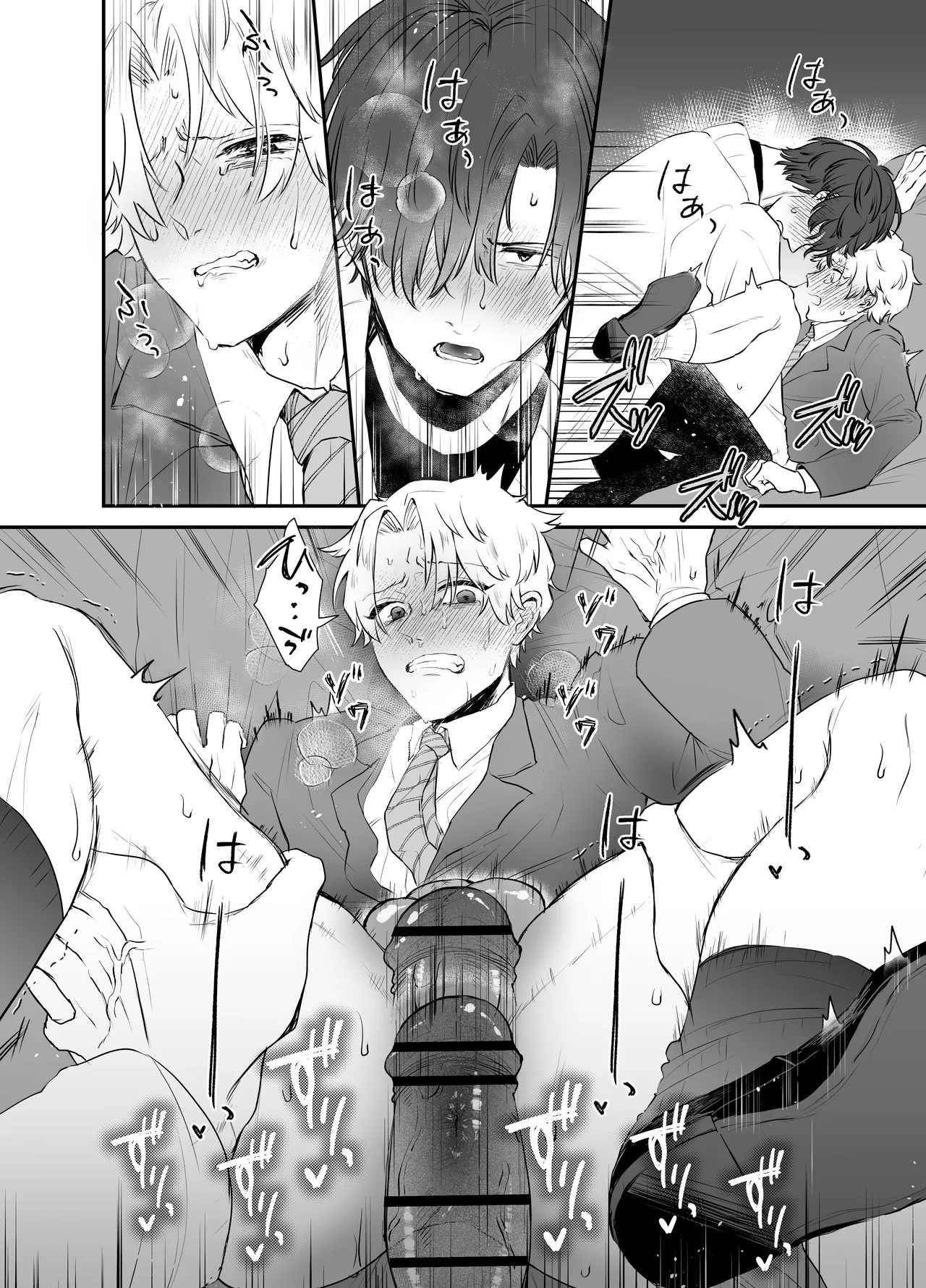 カブラギ先生のドキドキ課外授業 page 18 original parody - kissing gag hentai manga - read online free