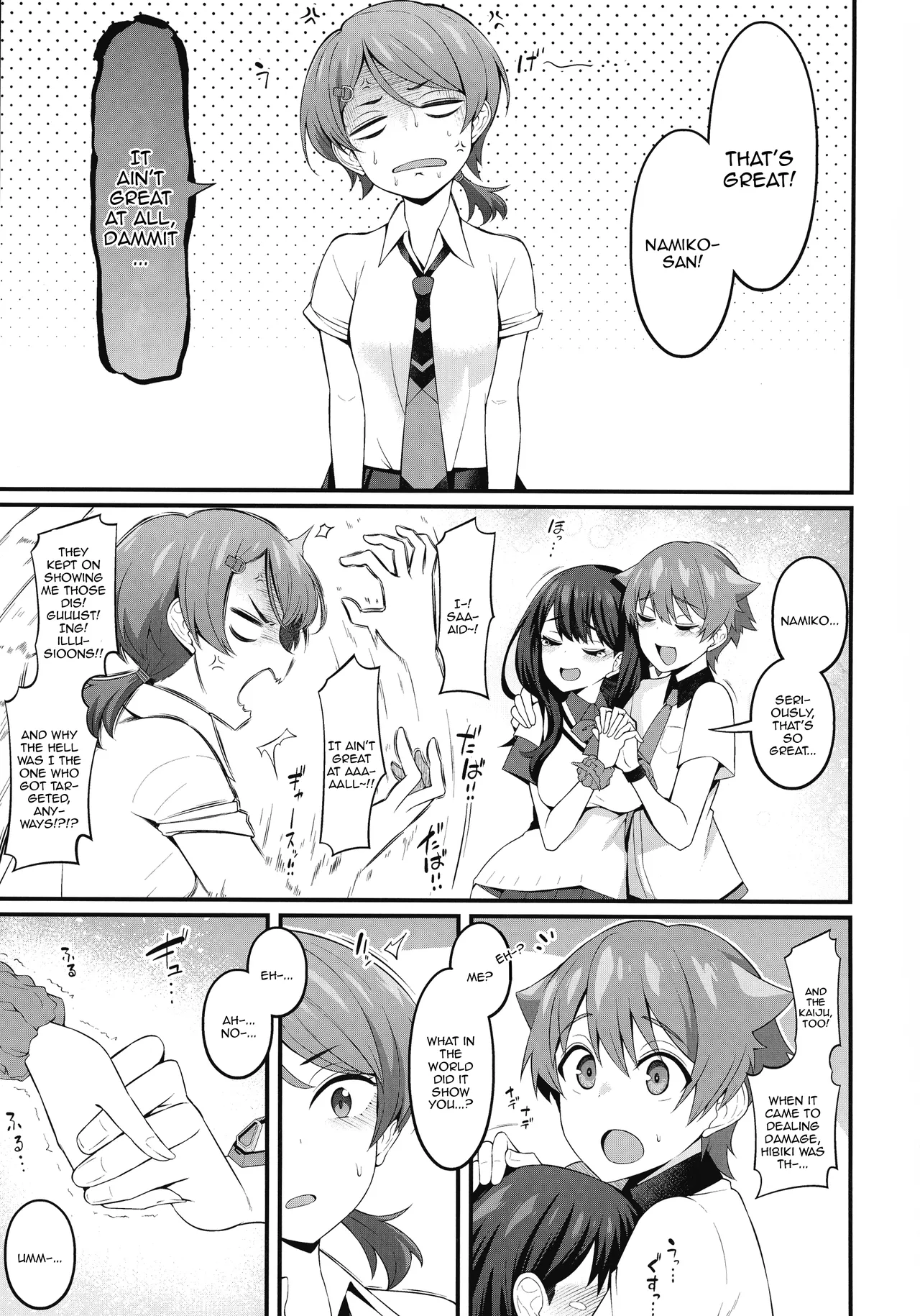 Instance Dominate Hon ver1.5 | Instance Dominate Book Ver. 1.5 page 17 featuring rikka takarada ssss.gridman parody - sole male nakadashi hentai manga - read online free