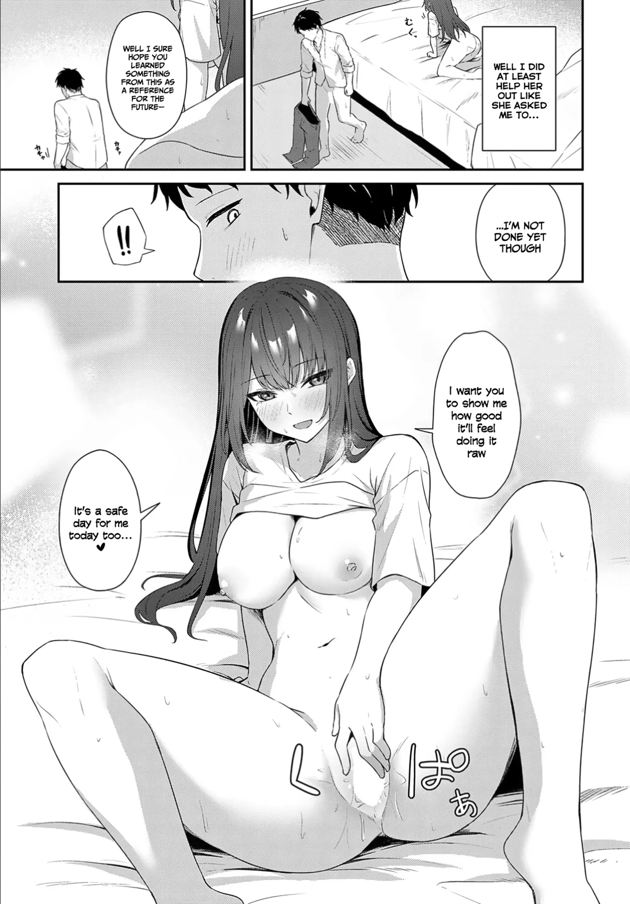 Shiritagari | I wanna know what kind page 21 - sole female sole male hentai manga - read online free