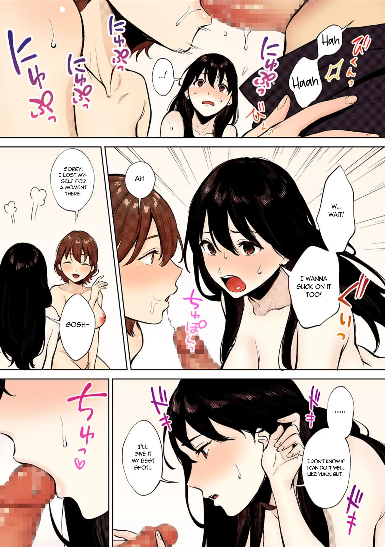 [Miyabe Kiwi] Share Loveru - Chapter 1-2 [English] [Nisor] [Colorized] - Page 17