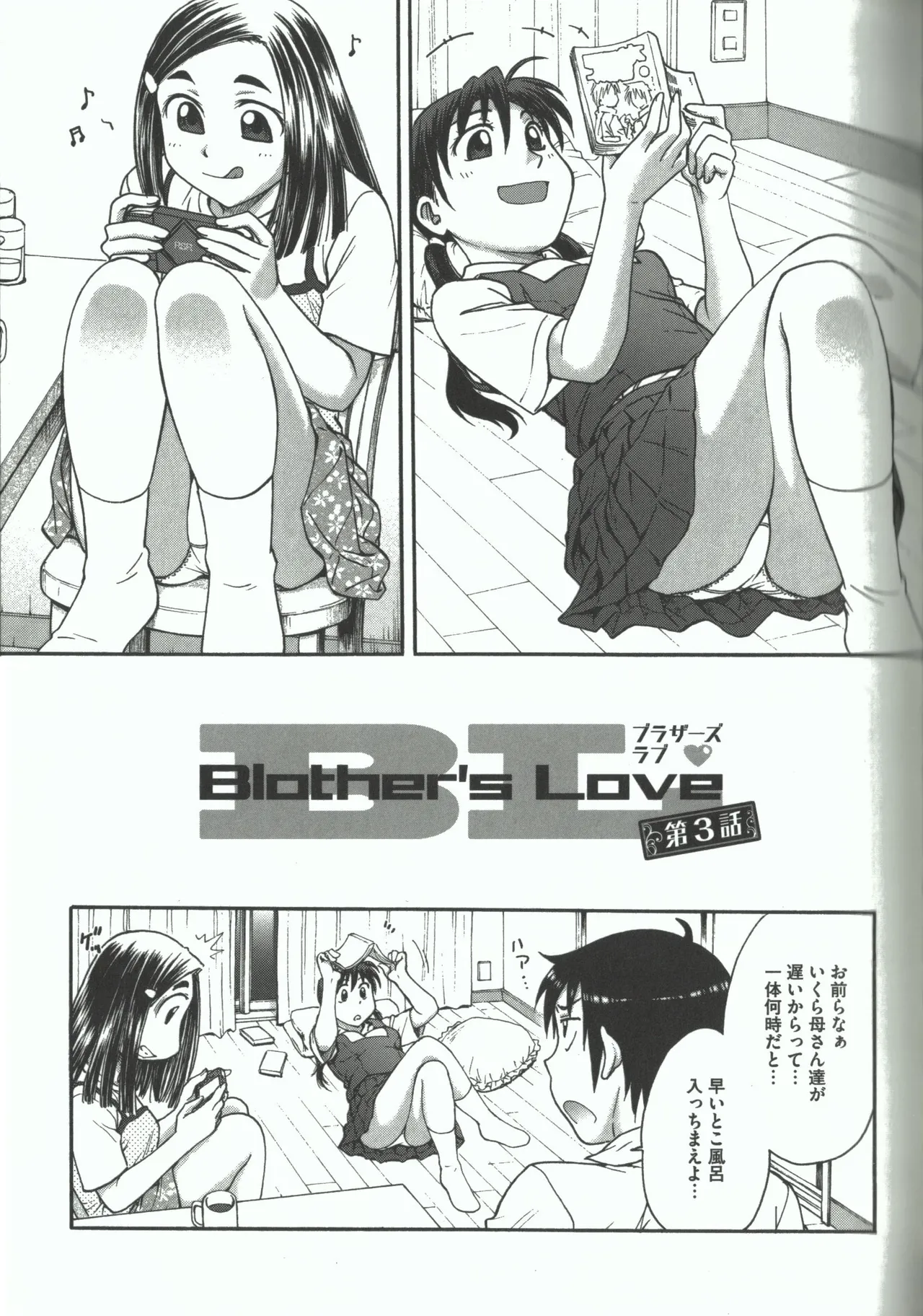 Youiku page 153 - stockings yuri hentai manga - read online free